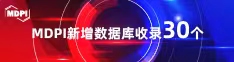 www骚穴水cao喜报 | 11月，30个期刊被数据库收录！